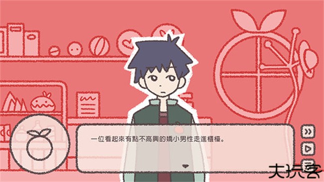 TomatoClinc番茄诊所