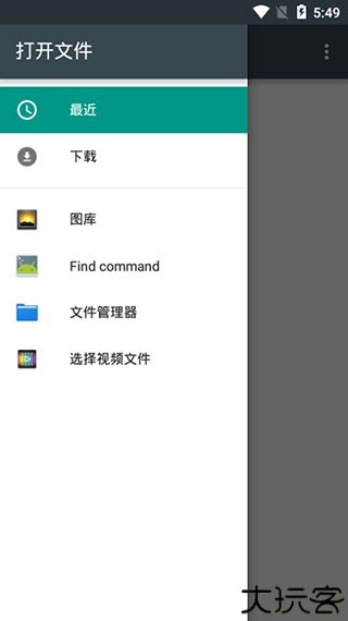 AndroVid视频剪辑器