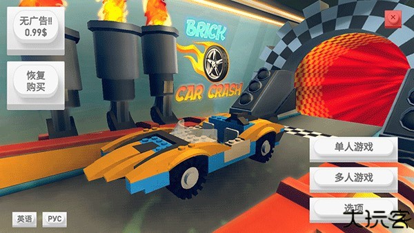 积木碰撞模拟器中文版