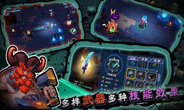 秘海古神遗迹手机版