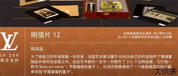 Louis the Game安卓版