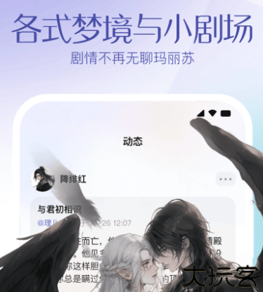 筑梦岛ai聊天