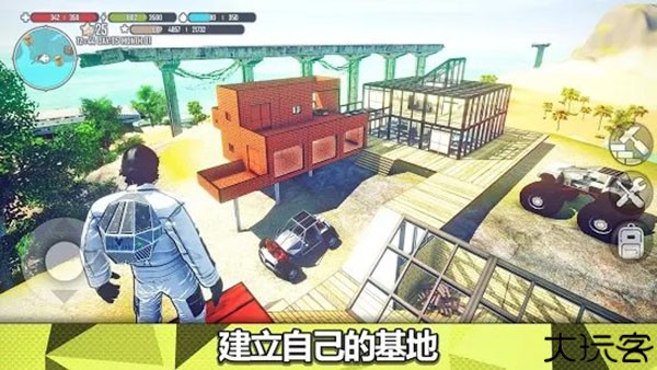 星球生存汉化版