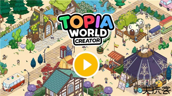 拖拖小镇穿越忙碌的世界