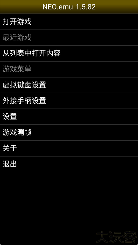 neo模拟器rom