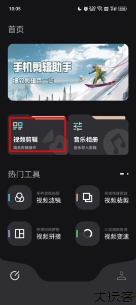 必美相机2