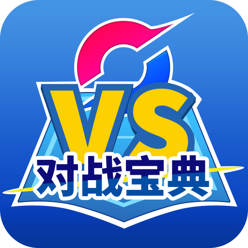 宝可梦口袋对战宝典