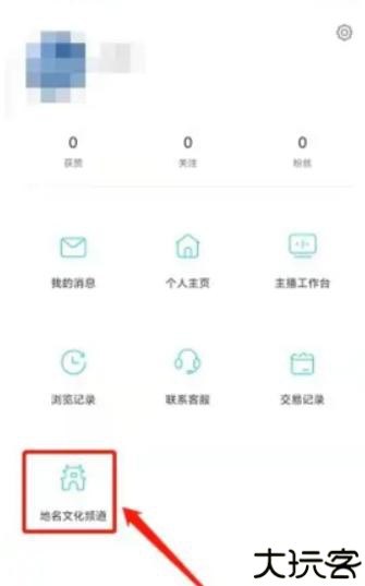 华语之声有声电台