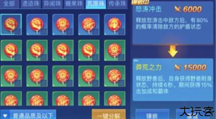 时空猎人年度版