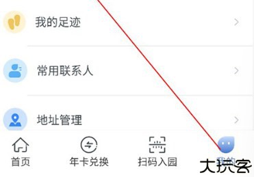 水韵旅游卡