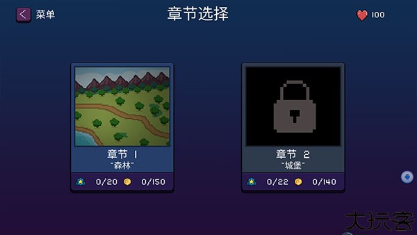 精灵传说手机版