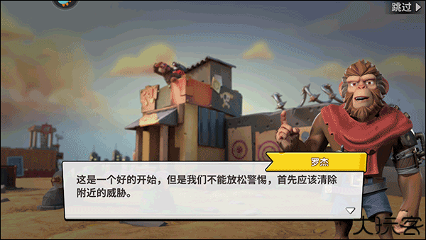 猿族时代吞噬进化