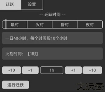 异星归途汉化版