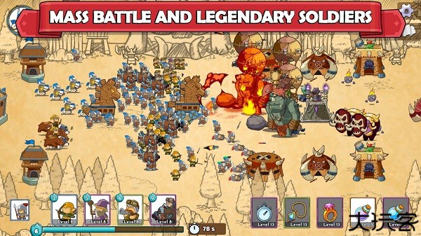 军团冲突小游戏