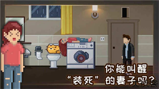 如果可以回家早一点手机版