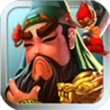 三国塔防手游蜀传安卓版