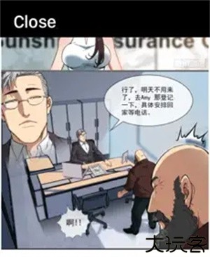 手表浏览器圆屏版