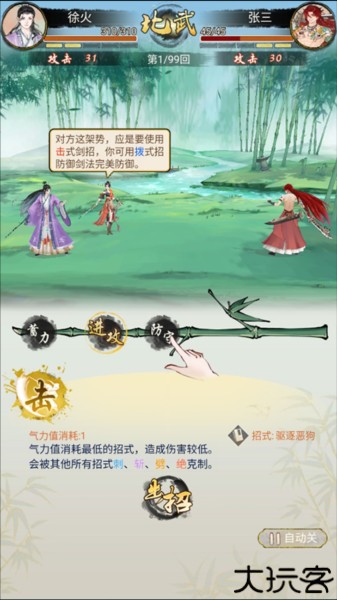 华夏千秋7