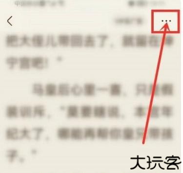宜搜小说软件
