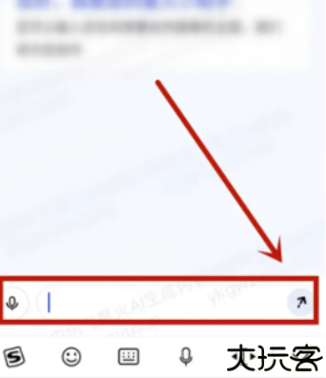讯飞星火ai客户端