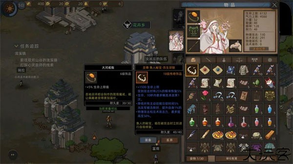 部落与弯刀灰雪剧情