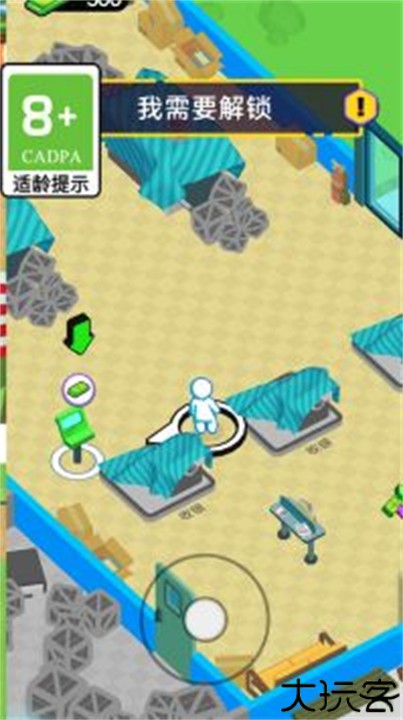 我的小屋中文版