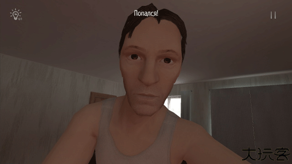 逃离家暴正式版