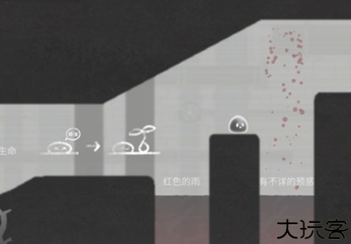 水相游戏正式版