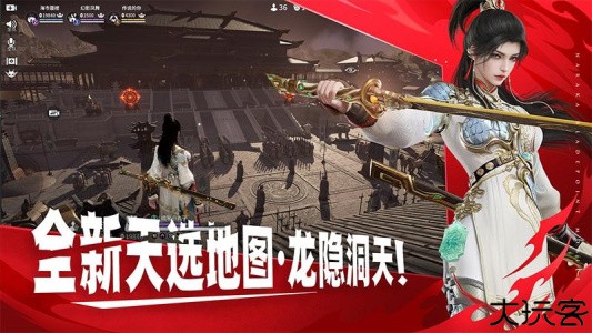 永劫无间手游盗墓笔记联动