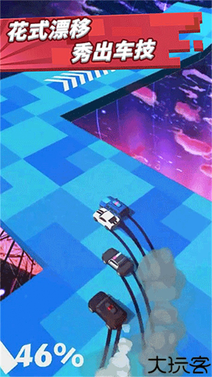 致命漂移中文版