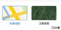 北斗导航地图手机版