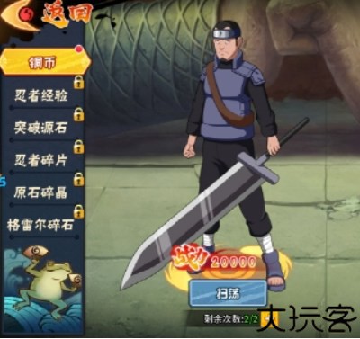 封神传奇手游