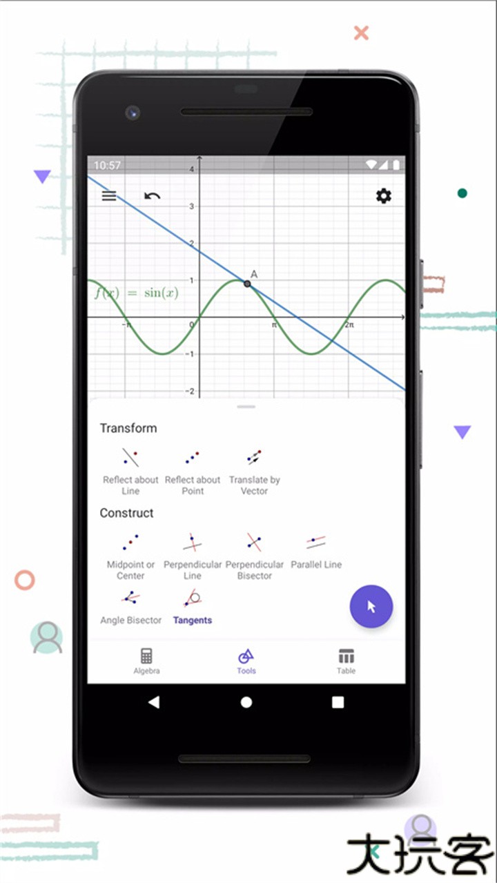 geogebra图像生成器安卓版