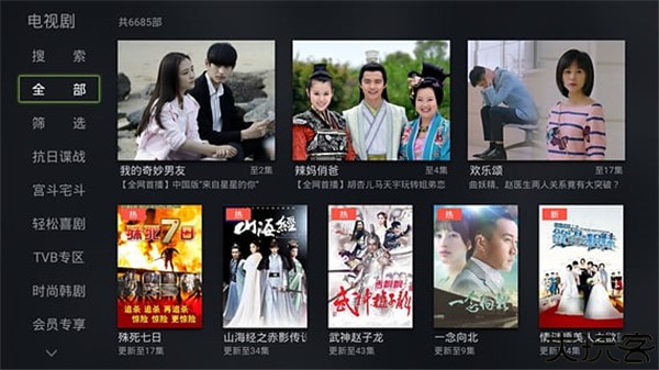 云视听泰捷安卓版