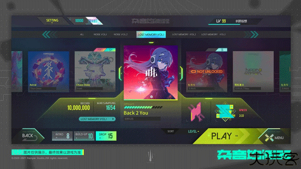 杂音均衡器音游