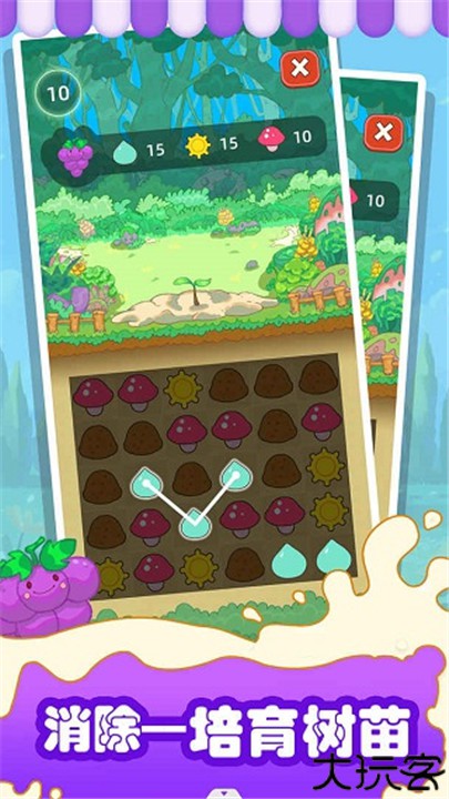 水果猎人手机版