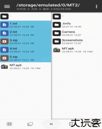 mt管理器安卓版