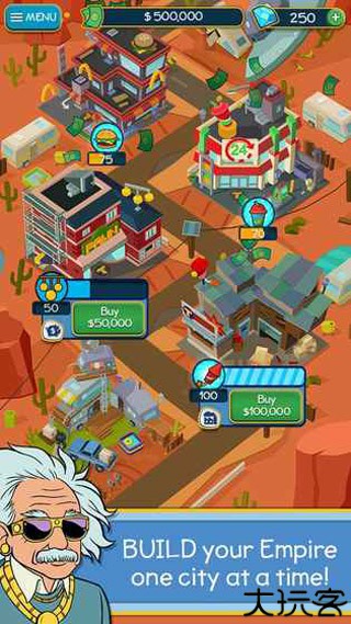 点击暴富小游戏