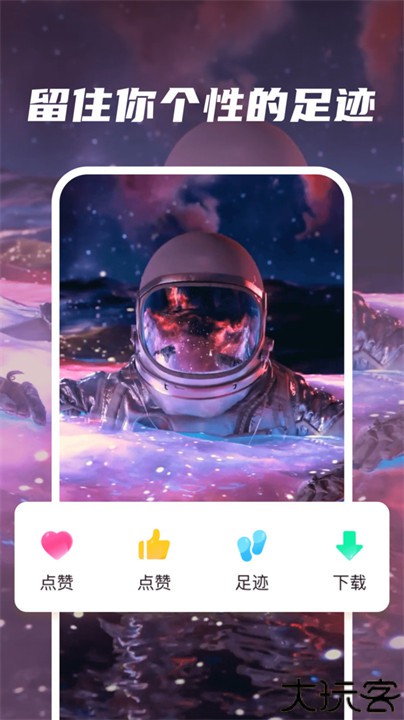 皮皮动态壁纸素材