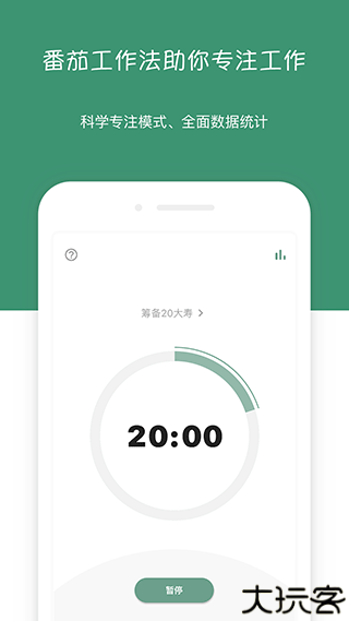 闪点清单老版本