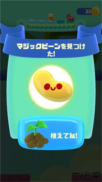 嘴馋植物安卓版