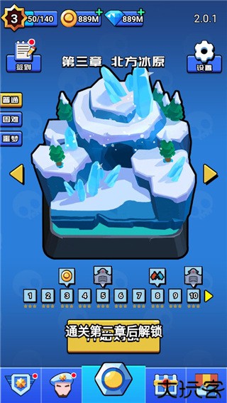 荒野大作战手机版