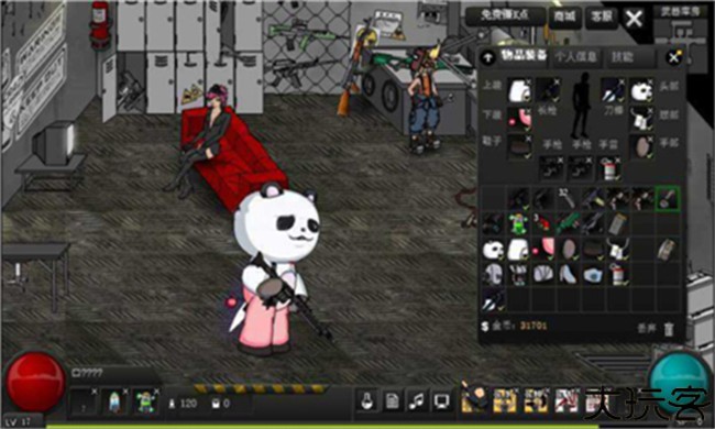 闪客快打7正式版