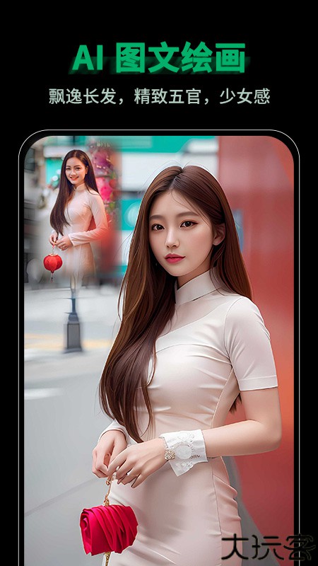 图趣AI智能绘画