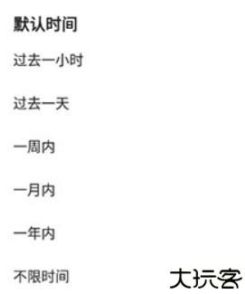 地震预警助手工具