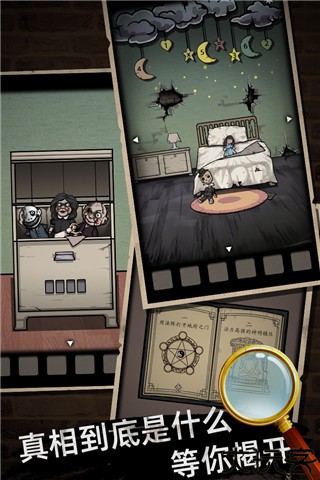 山村老屋手游安卓版