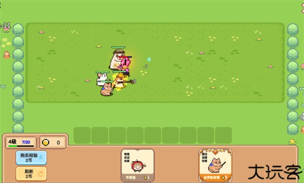 像素猫meme自走棋