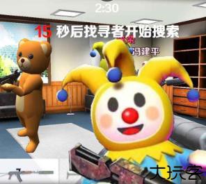 天线宝宝捉迷藏手机版