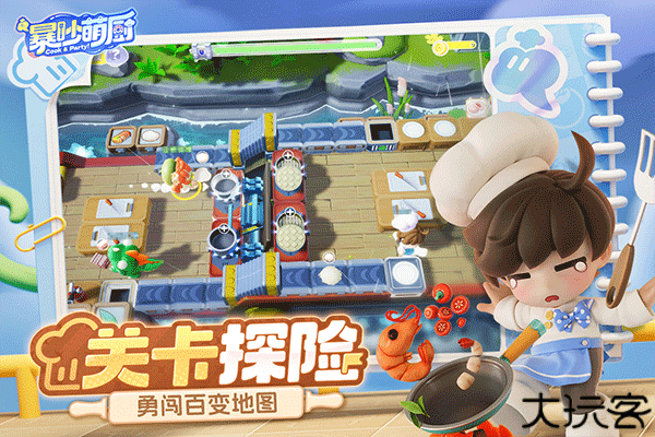 暴吵萌厨经营模式