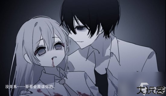 易次元怪谈之家结局